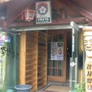 오봉산장 이미지