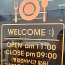 원주뼈짬뽕 이미지