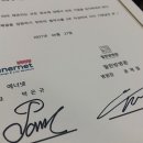 주식회사에너넷 이미지