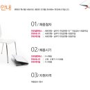 한유에너지 이미지