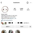 코젤샵 네이버블로그