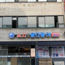 스시엔참다랑어 이미지