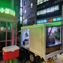 천호 풍납전통시장입구 이미지