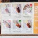 나날식빵