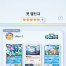 구 루 미 이미지