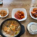 한우장터 | 목천 맛집 우리집 다음에 맛있는 집 양평해장국 목천점 : 한우장터국밥 후기