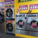 빨래대장 이미지