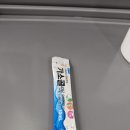 가스콜 이미지