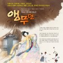 법인성주농산