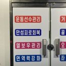 몸체형연구소