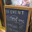 신도림 술집 이자카야 추천 신도림문균