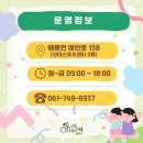신대자동차.농기계센타 | 신대 장난감 대여소 - 신대 아이사랑 출산 육아용품 대여소