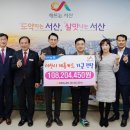 서산농업협동조합 이미지