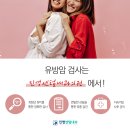 진영센텀내과의원 이미지