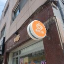 채채다방 이미지