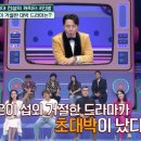 나미꼬