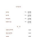 싸인제주
