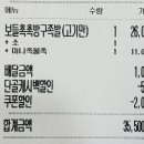 방구족발거제