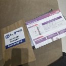 365메트로의원 | 내돈내산 | 대구 마운자로 최저가_5주차 후기