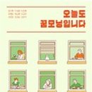 모닝북스 이미지