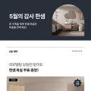 달리하우스 이미지