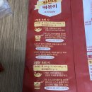 진선미Life | [마켓컬리] 진선미 떡볶이 / 통밀떡볶이 / 다이어트떡볶이