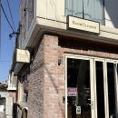 은빛플라워 | 연희동 킴스룸 플라워 카페 방문 후기｜분위기·주차장 정보 정리