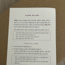 초당뼈찜 이미지