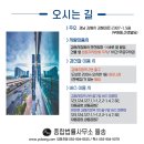 법률사무소율 이미지
