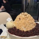 미사강변북로30번안길 | 하남 미사 카페 화이트헤이븐커피 크림라떼, 팥빙수 후기