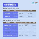 부천연합의원 이미지