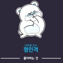 용신5 이미지