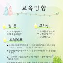 신흥성모유치원 이미지