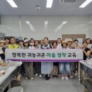 정착 전남일보
