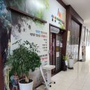 김연우한의원 이미지