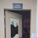 삼척언어치료센터