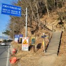 앵산약수터 이미지