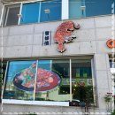 정통한우 이미지