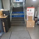 롯데하이마트(주) 유천지점 | 날마다 매장 바닥 스트레스? 렌탈매트와 기름걸레가 해결합니다 - 롯데하이마트 미아사거리역 후기사례