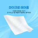 최*균 - 미추홀구 매소홀로546번길 7-22 | 킨도 여름 기저귀 추천|킨도 베베가드 썸머 사용 솔직후기