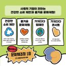 다다마켓 - 장흥군 | 다다마켓