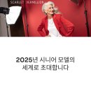 [일원1] 시니어 건강하고 바른 패션모델 워킹 | 2025 시니어모델 조건, 꿈을 현실로 만드는 5단계