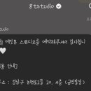 에잇톤