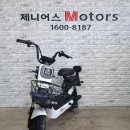 제니어스Motors 이미지