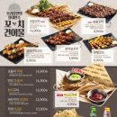 크라운호프전주 네이버블로그