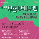 낭만아트 이미지