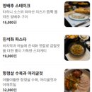 (주)엔챌 | [서울/매봉] 비오는 날엔 매봉역 전 맛집, '모티에'