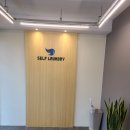 공릉동 빨래방 워시콥&amp;아이스크림할인점 이용해보니