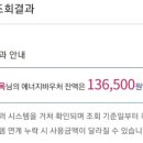 가산농협주유소 이미지