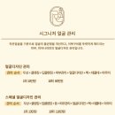 피부;피어나리